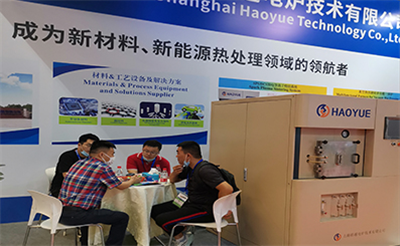 2020年上海國際粉末冶金展圓滿下帷幕，2021年皓越科技將繼續(xù)與您相約！